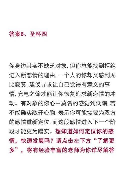 招桃花床單顏色|脫單必看4招「桃花運全開」！房間桃花位擺1物 異性。